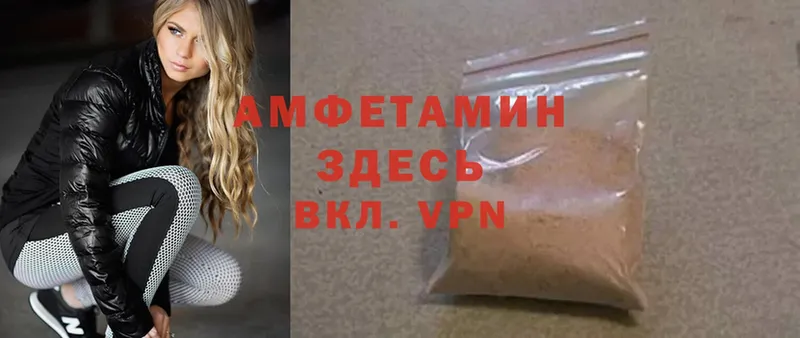 Амфетамин VHQ  наркотики  гидра ТОР  Белая Калитва 