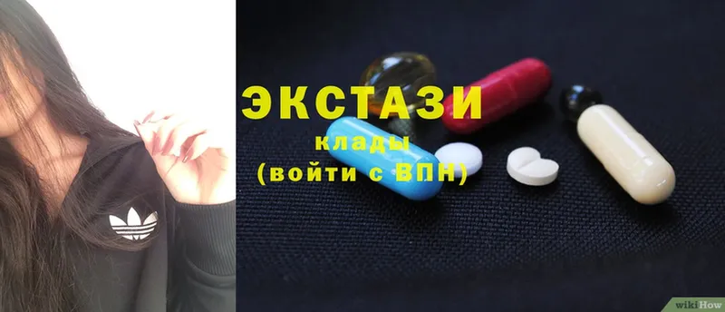 Ecstasy 250 мг  MEGA маркетплейс  Белая Калитва 