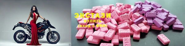 ECSTASY Баксан