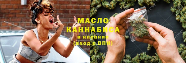 кокаин премиум Балахна