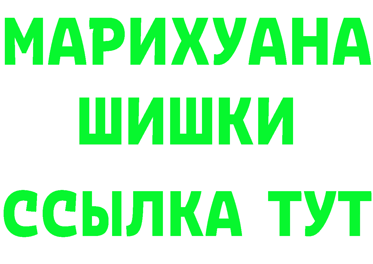 ГАШ Изолятор зеркало мориарти блэк спрут Белая Калитва