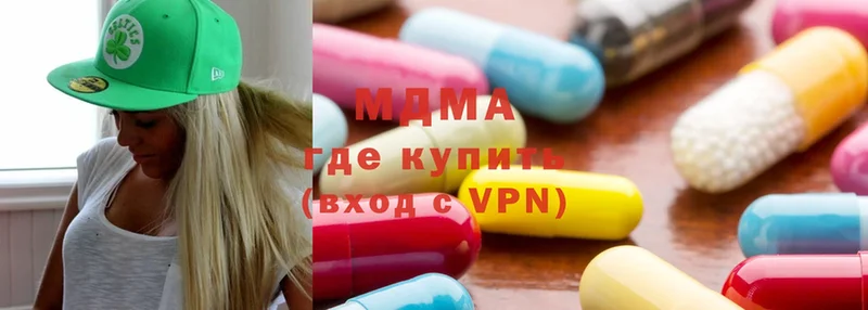 MDMA молли  Белая Калитва 