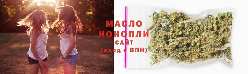 где купить наркоту  Белая Калитва  ТГК гашишное масло 